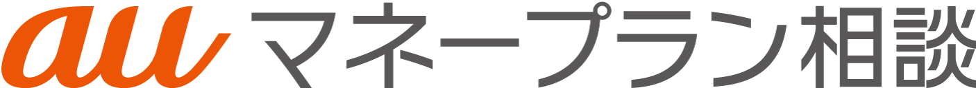 auMoneyplanConsulting
